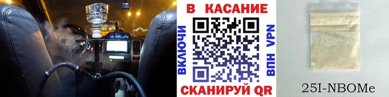 Купить наркоту Ленинск Канабис Меф кракен ONION АМФЕТАМИН Гашиш Cocaine