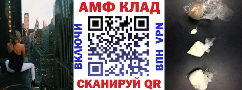 Амфетамин 97%  Ленинск 