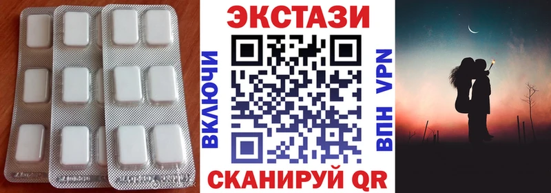 omg маркетплейс  Ленинск  Ecstasy 99% 