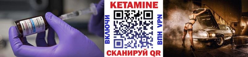 КЕТАМИН ketamine  KRAKEN ONION  Ленинск 