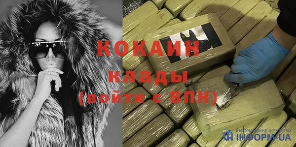соль ск Покачи