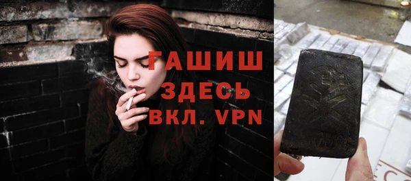 соль ск Покачи