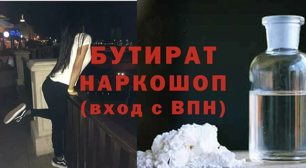 не бодяженный Алексин
