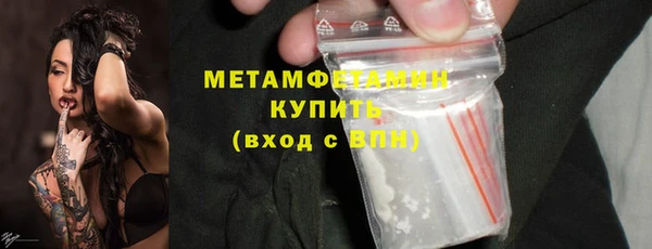 герыч Пролетарск