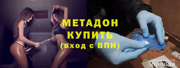 бутик Покровск