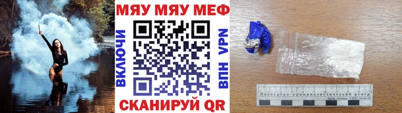 kraken онион  Ленинск  Мефедрон мука 