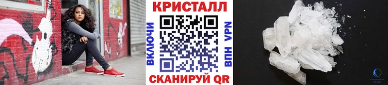 закладки  Ленинск  Метамфетамин Methamphetamine 