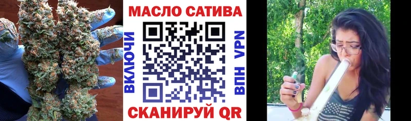 это как зайти  Ленинск  Дистиллят ТГК концентрат 