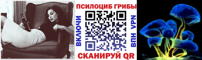 Галлюциногенные грибы Magic Shrooms даркнет сайт дарк нет как зайти Ленинск