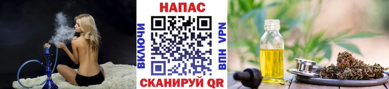 Конопля Amnesia  Ленинск 